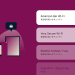 SSIDとは？Wi-FiでSSIDを確認する方法