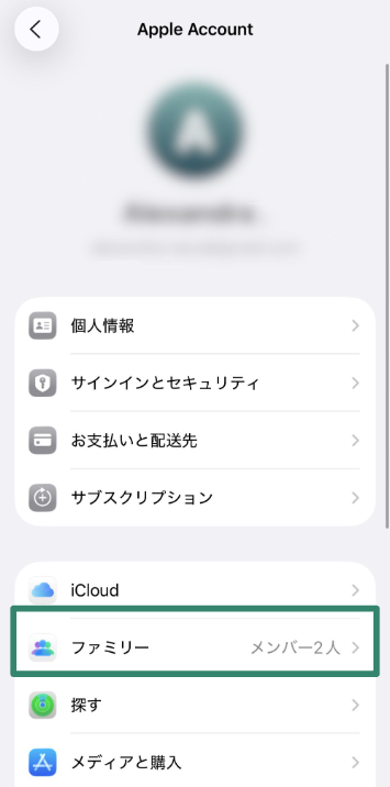 Family menu option shown under Apple ID in iPhone Settings.