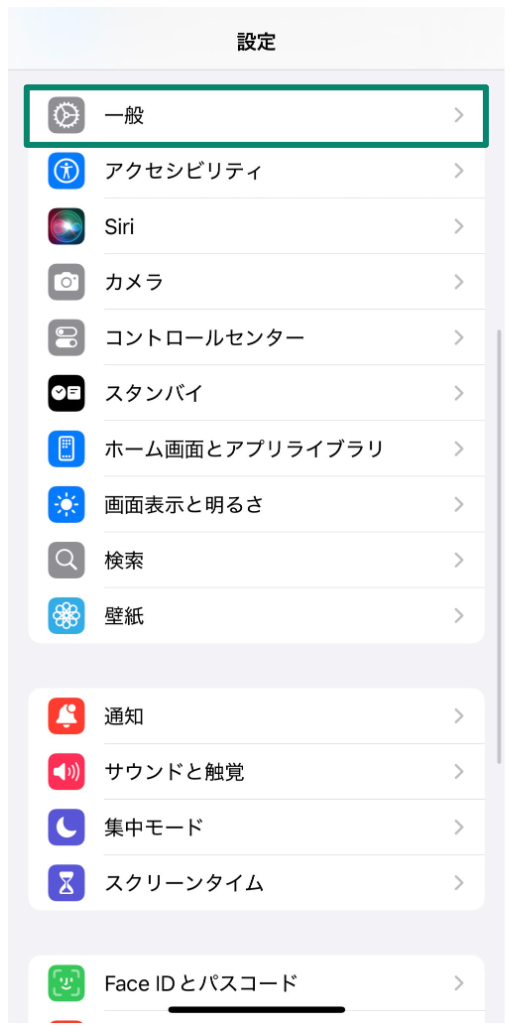 Ip Address.19 Scaled Jp